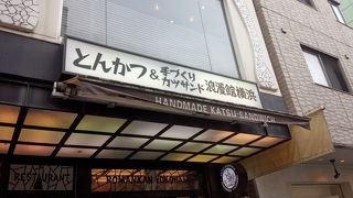 以前はデパ地下にも入っていたのに。