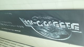 とてもくつろげる映画館