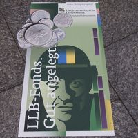 リヒテンシュタイン ビザ 入国 出国 旅行のクチコミサイト フォートラベル リヒテンシュタイン ビザ 入国 出国 旅行のクチコミサイト フォートラベル