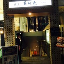 並んでいたのは１人ではありません。大勢でした