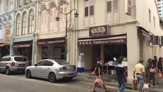 以前より味が落ちたかな？