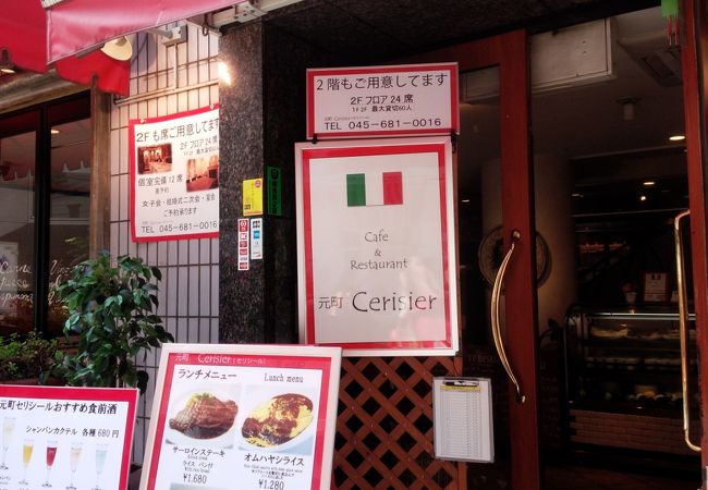 オムライスがおいしかった