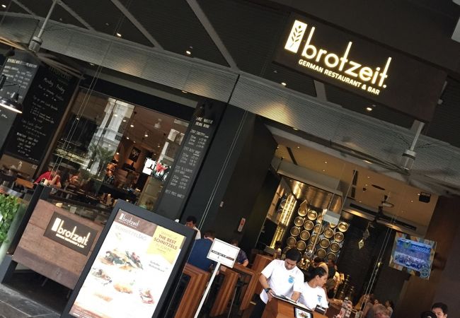 Brotzeit (Katong店)