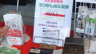 こたん祭りでは賑やか