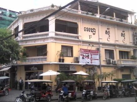 FCC プノンペン ブティック ホテル 写真