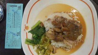 搭乗前に腹ごしらえ