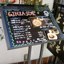 お店の入り口そばです。