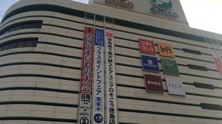 駅前から、そごうのロゴマークが目立ちます