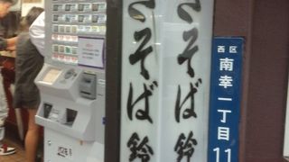 古くからの商店街