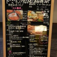 朝食バイキングのメニューです