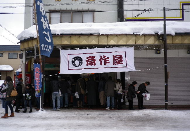 大館アメッコ市 クチコミ アクセス 営業時間 大館 フォートラベル 大館アメッコ市 クチコミ アクセス 営業時間 大館 フォートラベル