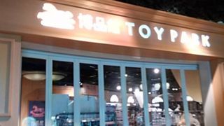 見てるだけでも楽しい