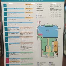 そごうと同じビル By Tera アミコ専門店街のクチコミ フォートラベル そごうと同じビル By Tera アミコ専門店街のクチコミ フォートラベル