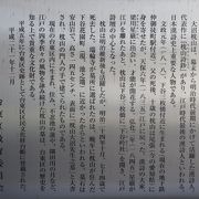 江戸時代最強の漢詩人のお墓です