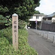 池上本門寺の大堂の背後にある坂です