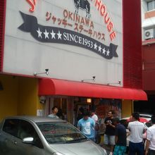 日曜日というのもありましたが、混んでました。