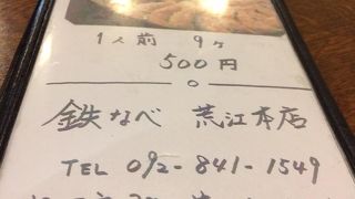 定食もあるので気軽に通えそう