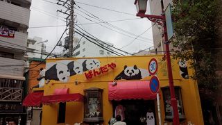 パンダだらけのお店。