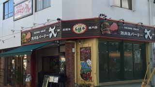 焼肉 大の姉妹店