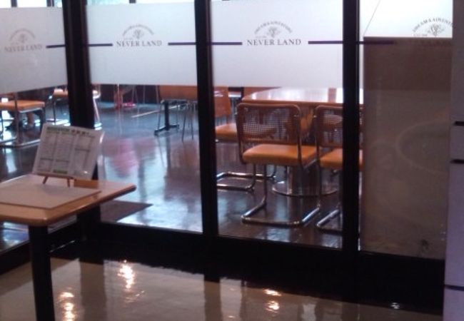 ゆっくり出来る