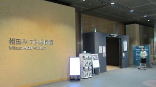 多くの作品が展示されています