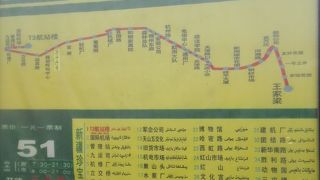 市バス51号が便利です