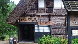 合掌造りが集まる