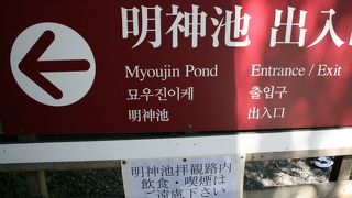 神降地とのこと。