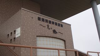 室内から眺められる