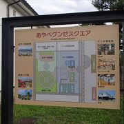 今昔蔵が有って、今と昔に関する文化、芸術、教育、福祉を目的として各種資料が置いてあります。ここは、最近、一部改装、無料開放を行っております。