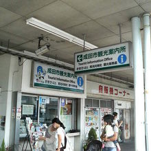 連休中の朝方で人が多かったです。