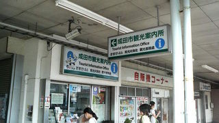 連休中は結構混んでました