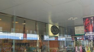 キャラクターグッズがいっぱい