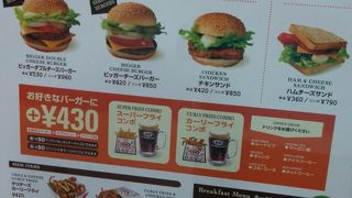 沖縄のハンバーガー