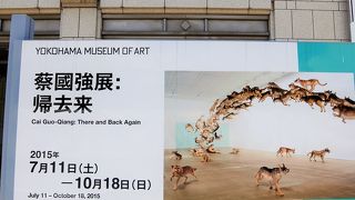 ゆっくりじっくり芸術鑑賞が楽しめます。