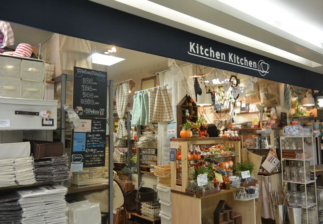 キッチンキッチン 阪急三番街店 クチコミ アクセス 営業時間 キタ 大阪駅 梅田 フォートラベル キッチンキッチン 阪急三番街店 クチコミ アクセス 営業時間 キタ 大阪駅 梅田 フォートラベル