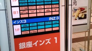 通路にもなります