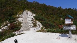 荒々しい登山道に広く見渡せる風景