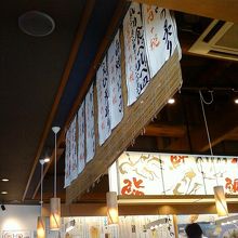 にぎやかな店内です。