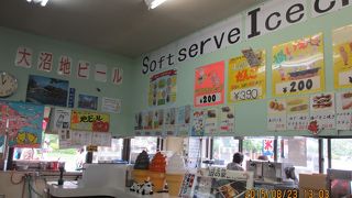 運が良ければ沼の家が買える