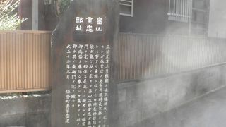 住宅街にたつ石碑