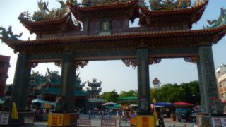 安平古堡に隣接してます