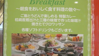 朝食バイキング