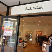 ポール スミス 滋賀竜王店 クチコミ アクセス 営業時間 野洲 竜王 フォートラベル