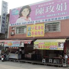 いかにもな外観