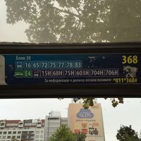 バス利用の際、上段が戻ってくるバス番号です。