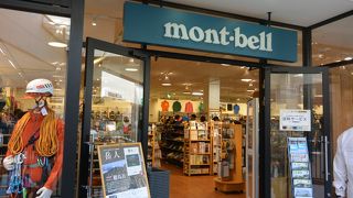 町着として着用