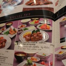 美味しそうに見えるメニュー