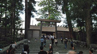 内宮で最も格の高いお宮さんです。