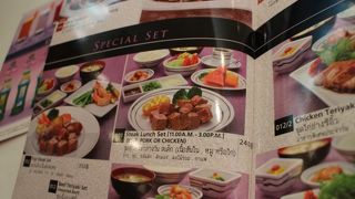 ランチメニューあり